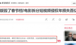 av短视频,揭秘热门内容背后的故事