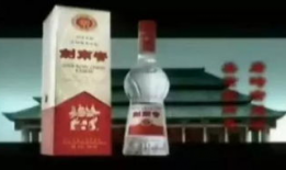 剑南春广告视频,千年古法酿造，品味传承之美